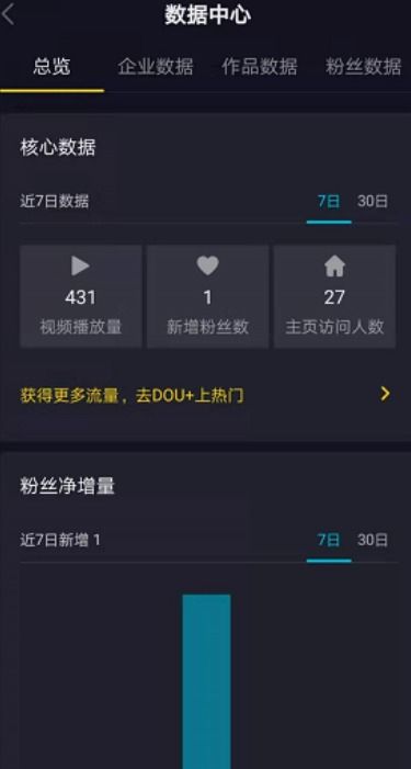 天眼查公司查询企业查询 