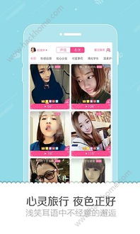 壁纸秀秀软件正版下载v1.0.0 