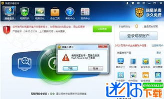暗影生存战斗 