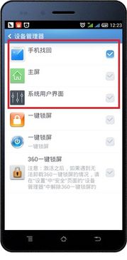 安卓gps自动定位系统,智慧出行新体验