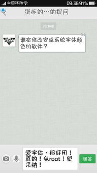 安卓系统色彩校正软件,打造个性化视觉体验