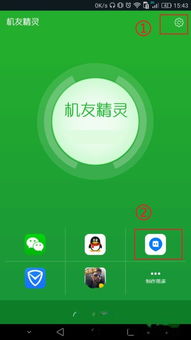 安卓系统软件多开,畅享多任务处理的便捷之道