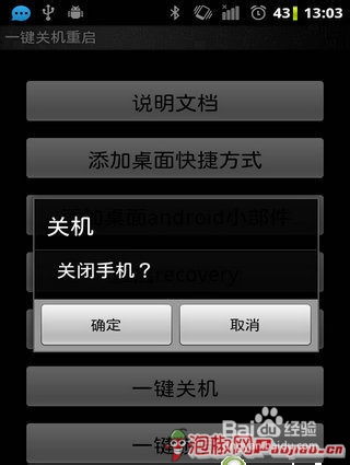 安卓系统自动出现广告,广告生成背后的秘密