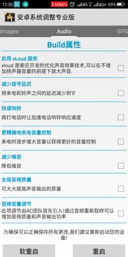 怎么调壁纸安卓系统,个性化桌面美化秘籍
