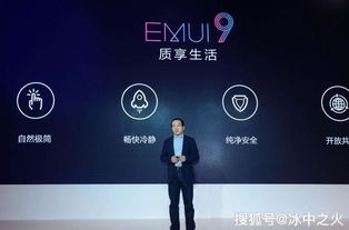 华为系统和安卓合作,共筑智能生态新篇章