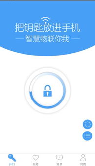 安卓系统手机门卡,便捷生活新体验