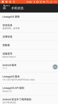 原生安卓系统怎样升级,从基础到进阶