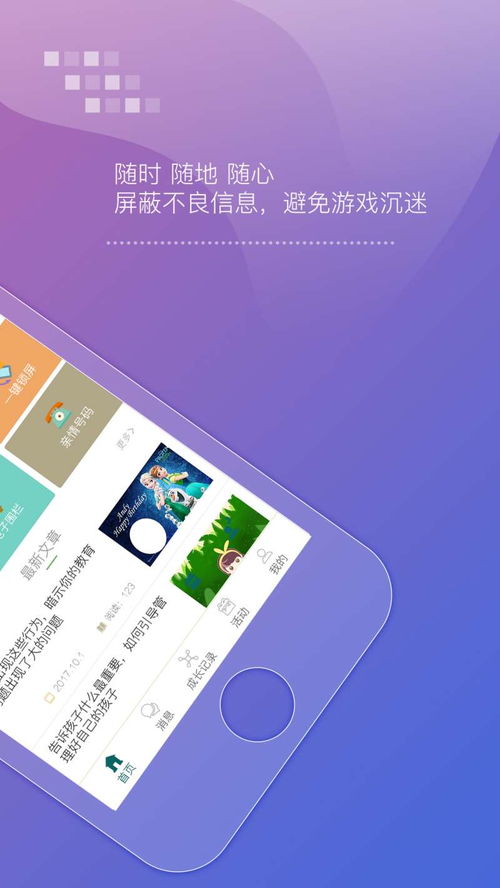 安卓10系统壁纸app,壁纸应用深度解析