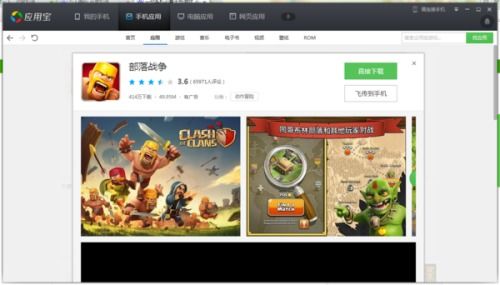 安卓系统继承iOS游戏,iOS游戏基因下的创新演绎
