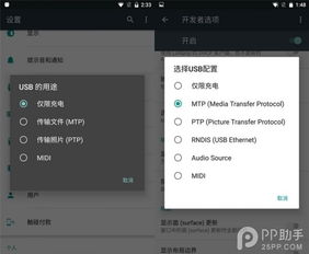 安卓6.0系统如何分区,Android 6.0系统分区与生成指南