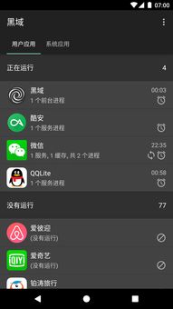 安卓系统最牛逼的系统,探索最牛逼的系统奥秘