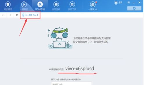 安卓怎么换成系统版,轻松实现系统级深度定制