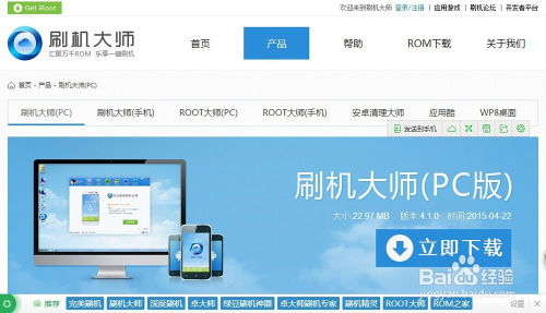 老安卓刷机系统,从入门到精通