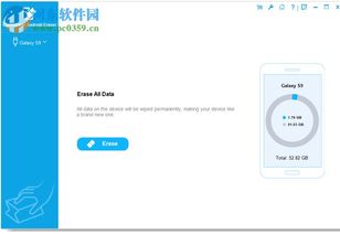 系统数据安卓怎么删除,轻松掌握安卓系统数据删除技巧