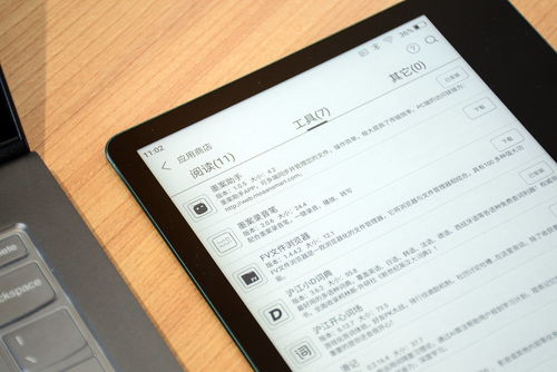 平板安卓系统推荐app,助你畅享智能生活
