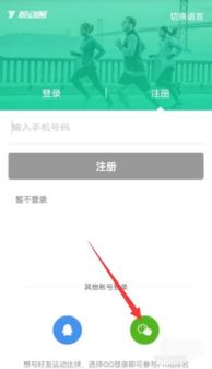 安卓系统同步微信,轻松实现跨平台便捷沟通