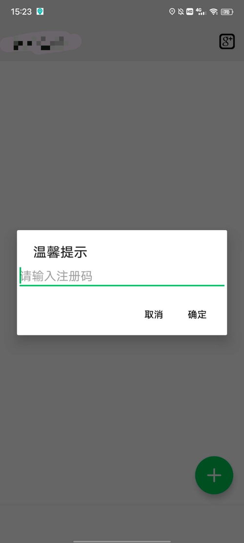 安卓系统改定位打卡,创新定位打卡技术解析与应用