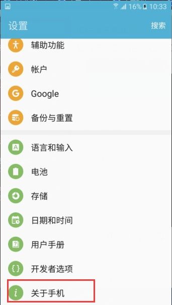 怎样下载安卓6.0系统,安卓6.0系统下载全攻略