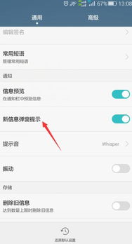 安卓系统信息自动退出,系统信息触发退出的原因与应对策略