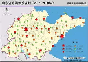 威海攻略系统和安卓,安卓用户必看的一站式旅游指南