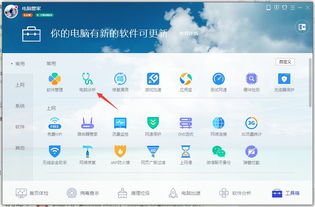 安卓平板改window系统,探索Windows系统下的全新体验