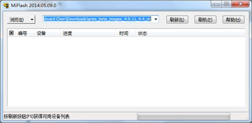 安卓系统谁掌握的,谷歌的全球科技霸主之路