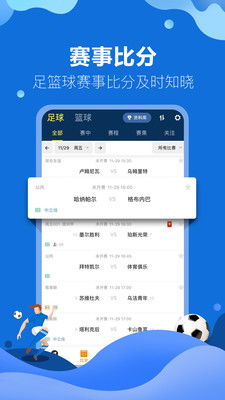 皇冠app安卓系统下载,畅享便捷娱乐新体验