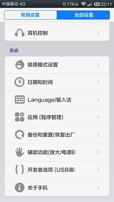 安卓系统指针怎么设置,实际应用中可能需要根据具体情况进行调整。