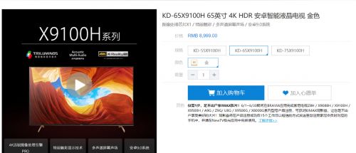 安卓9.0系统的电视,新一代电视操作系统全面解析