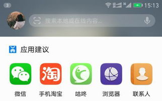 安卓系统 emui系统怎么样,安卓系统下的智能体验之旅