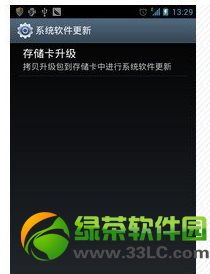安卓系统怎么自己更新,轻松掌握系统升级方法