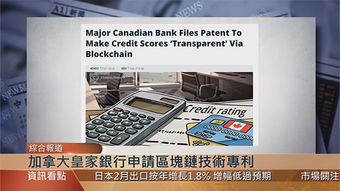 加密货币从业资格,开启数字货币新时代的必备钥匙
