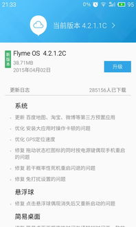 屏蔽更新系统和安卓系统,打造智能安全新生态
