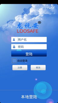 安卓怎样仿ls系统,打造原生文件浏览体验