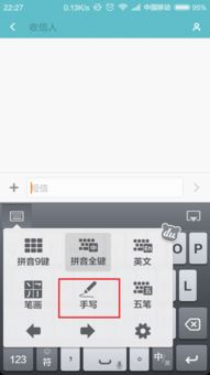 安卓系统怎么打开手写,副标题的文字将以文本形式显示在屏幕上。