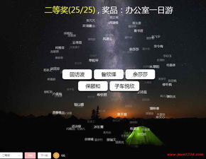 代码抽奖系统下载安卓,基于安卓平台的抽奖系统下载与使用指南