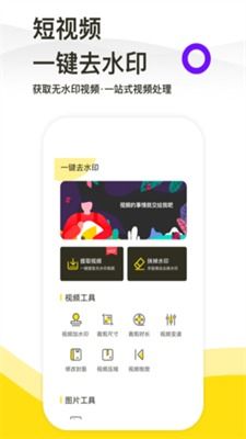 安卓系统怎么设置水印,个性化你的设备显示
