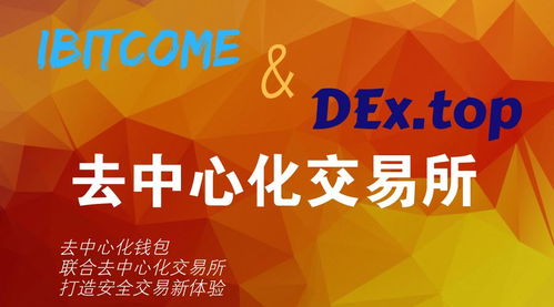 加密货币安全话术是什么,守护您的数字资产