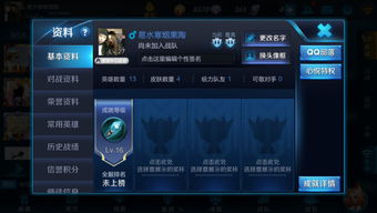 ios王者换安卓系统,系统切换体验全解析