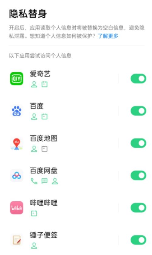安卓12换鸿蒙系统,跨越时代的系统升级之旅