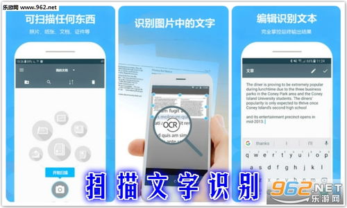 安卓系统自带扫描吗,内置扫描功能深度解析