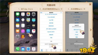 天下 ios 安卓系统设置,天下应用轻松上手指南