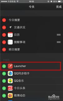 iphone刷机变安卓系统,揭秘刷机变安卓系统的神奇之旅