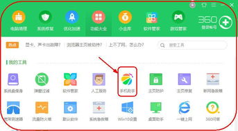 安卓系统文件无线传输,轻松实现跨设备数据共享新体验