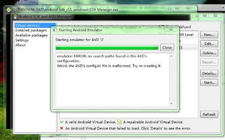 win7系统的安卓系统,Win7系统下的安卓系统应用与体验概述