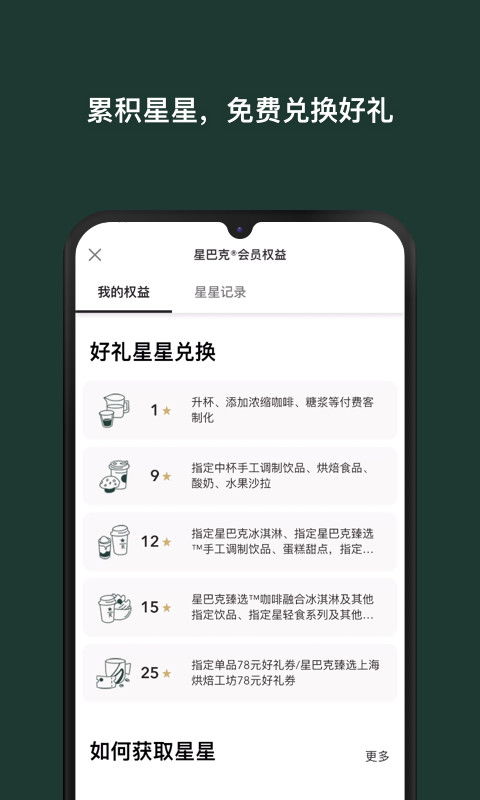 巴克斯的庆典 