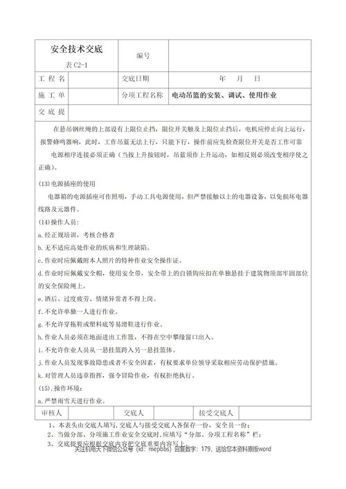 战斗魔法法术与剑(combatmagic) 