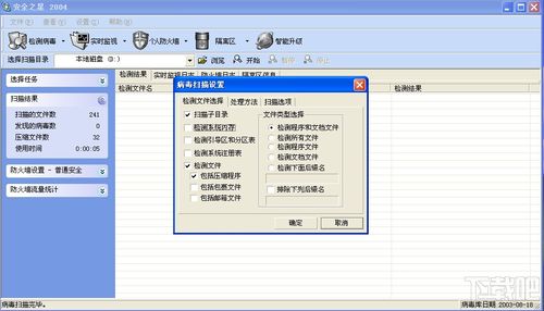 苏州云媒体最新版本 