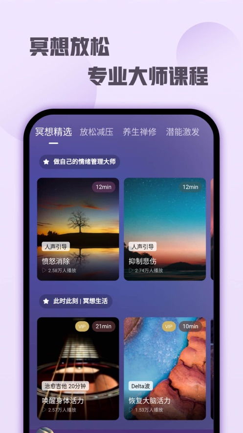 安卓手机自动睡眠系统,智能守护您的夜间健康