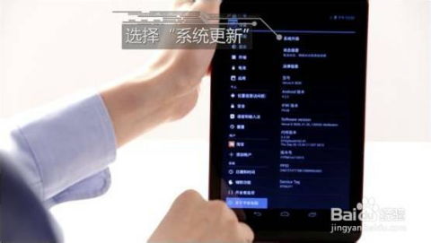 安卓13系统怎样升级,全面解析升级步骤与注意事项